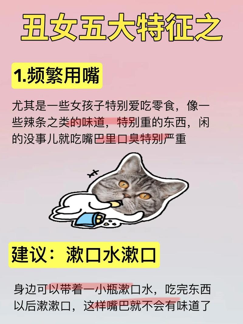 女命三个丑代表什么命格？丑女人生的孩子也丑吗？这命格会遗传吗？