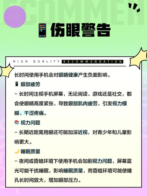 手机屏幕破裂会对家居风水产生怎样的影响呢？