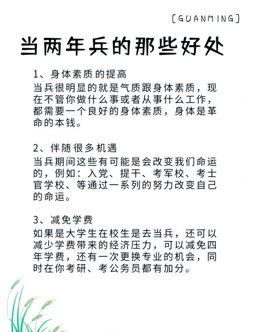 当兵两年，和那些一起拼过命的人，战友情会特别深吗？