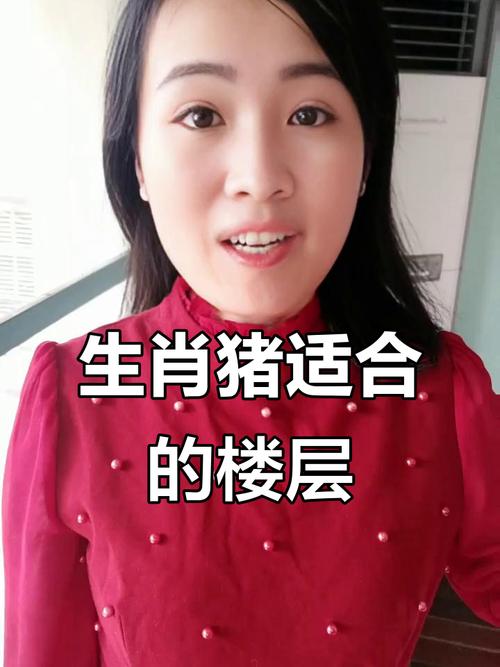 金猪命与哪种命相配最生财？金猪住哪层楼最适宜？