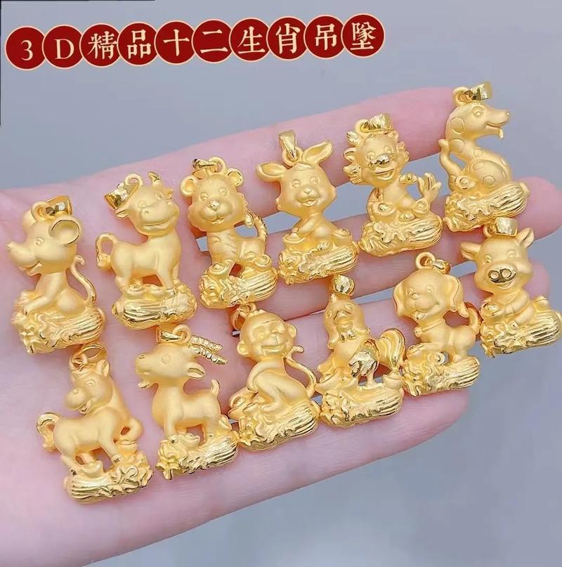 金命属相是哪个生肖？十二属相中哪一个是金命？