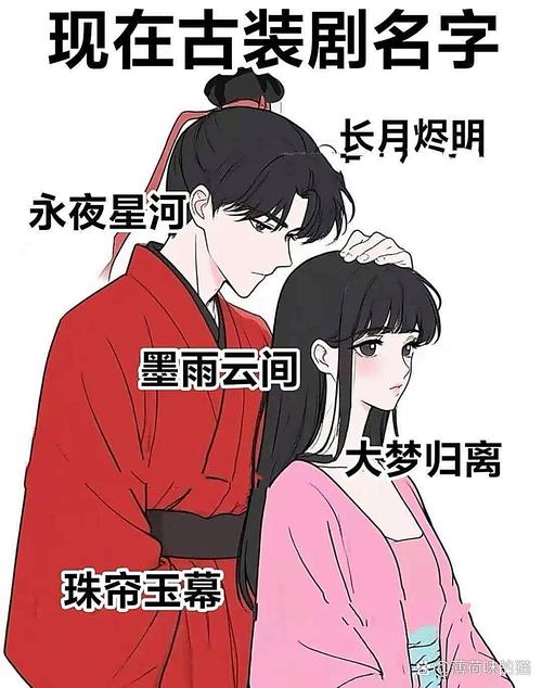 修罗族命短，应渊命长，阿修罗与修罗有何区别？