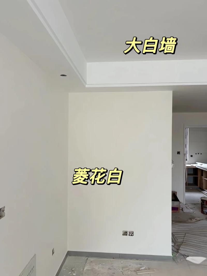 墙面刷成白色会对家中的风水产生怎样的影响呢？