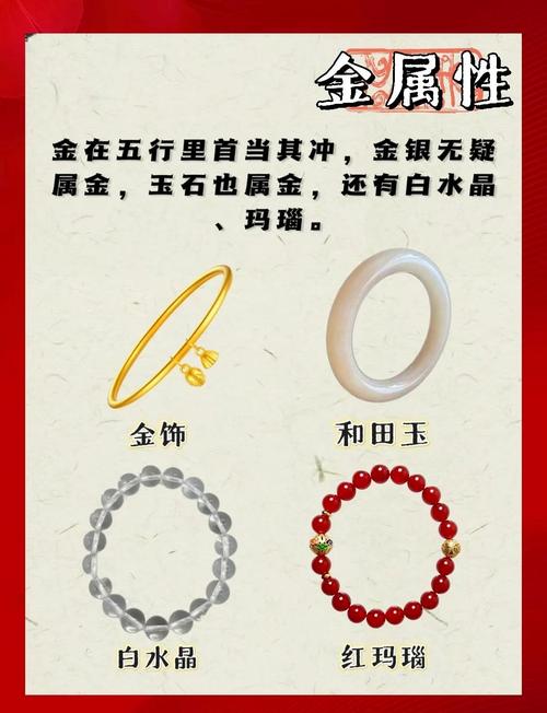 水土命适合哪种文玩？文玩五行属性分别是什么？