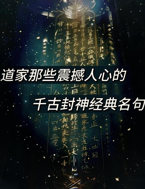 道教与风水有何关联？道教改写为？