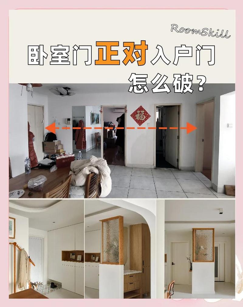 家里门的设计需要完全对称吗？这样的风水布局是否更佳？