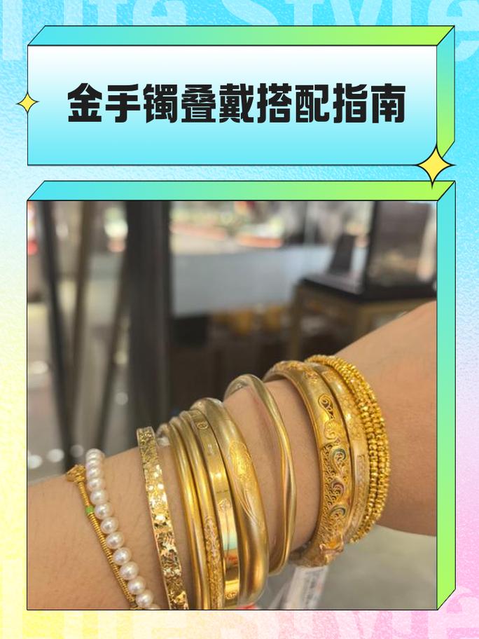 戴金银首饰适合哪种命的人？如何搭配更得体？