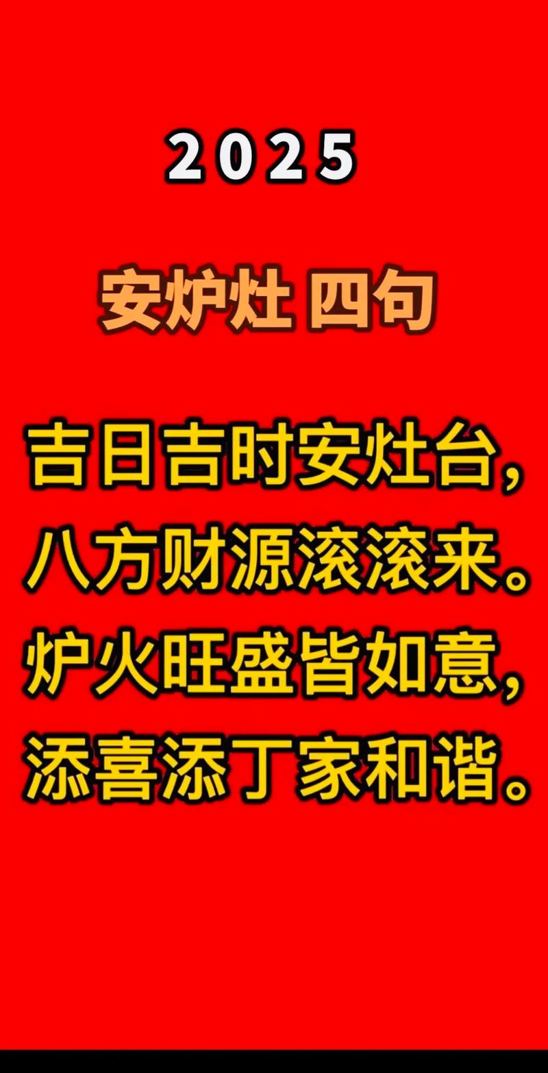 2026年5月22日作为安橱柜吉日是否适宜？