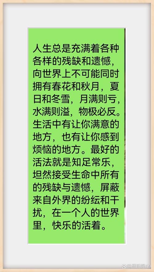 什么命叫做将有福不会享，发福之命又是什么意思？