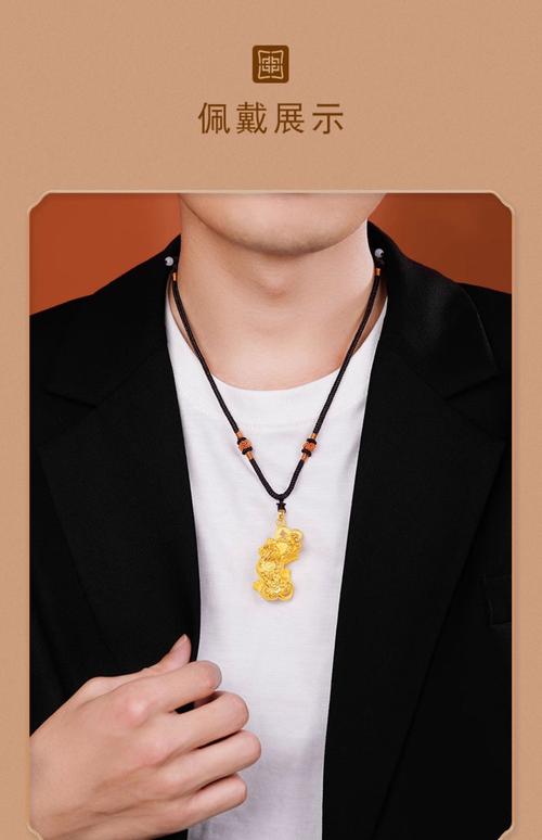 男人命里缺土适合佩戴什么饰品，能旺运势？