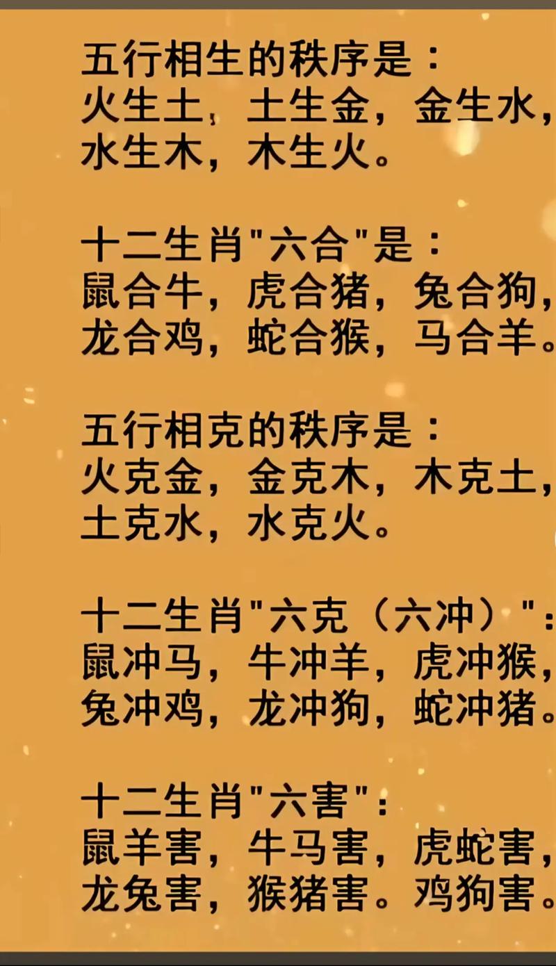 命硬的人有哪些生肖忌讳？吃软不吃硬的属相是哪个？