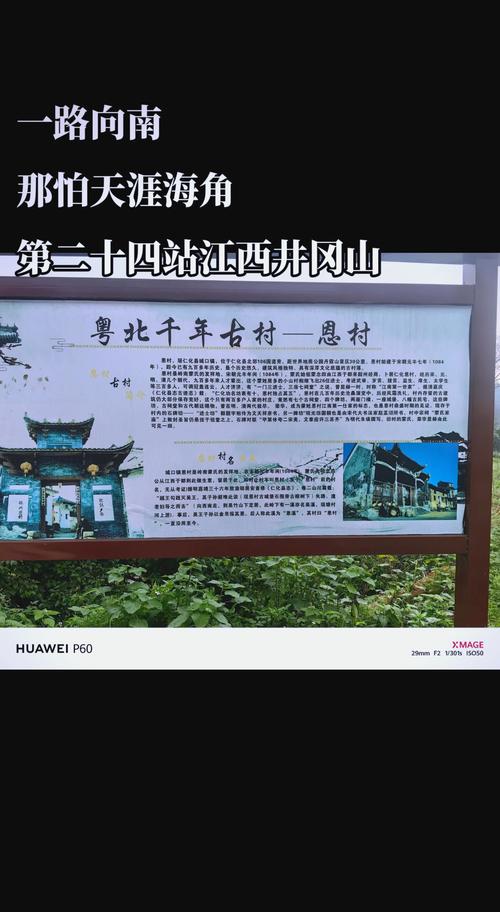 史庄村有没有人懂看风水呢？