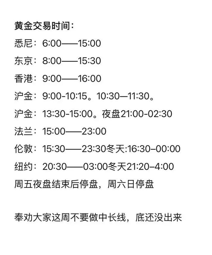 2026年5月27日，哪一天是交易吉时查询的最佳时机？