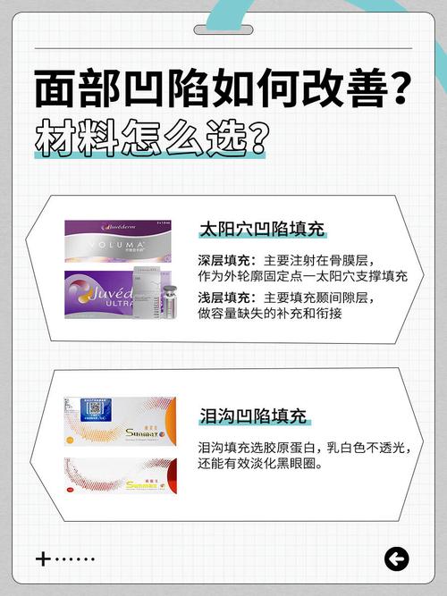 额头中间凹陷代表什么命运？如何改善额头不平的运势？