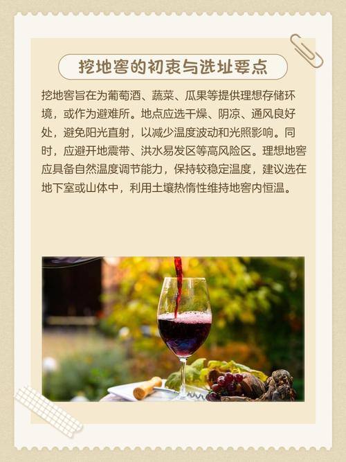 室内地窖存在是否会对家居风水产生不良影响？