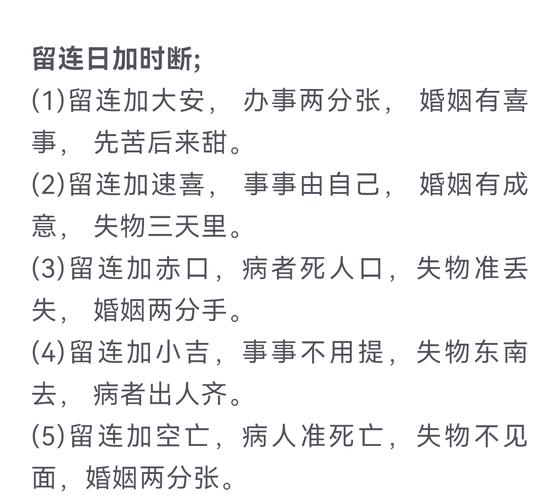 如何通过调理风水破解影响晚婚的风水问题？