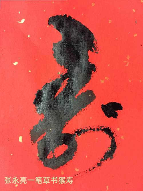 如何通过迷信方法续命添寿，有效延长寿命？