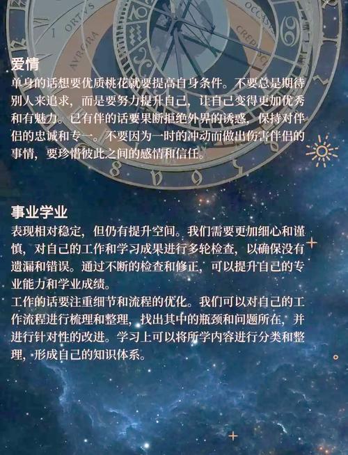 摩羯座一生的命运究竟如何？天蝎座又会有怎样的命格？