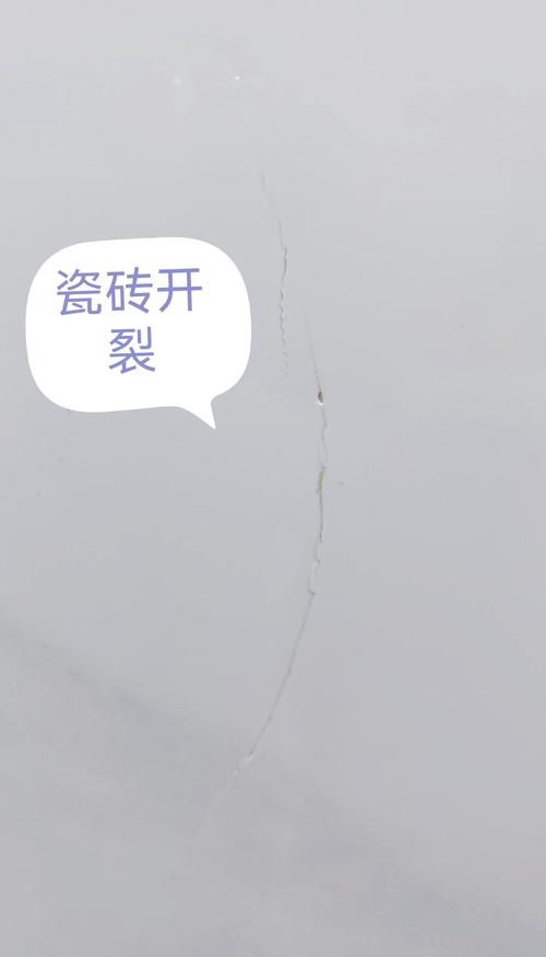 地砖裂缝会对家居风水产生怎样的影响呢？