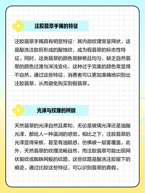 佩戴硅胶镯子会对家居风水产生不良影响吗？