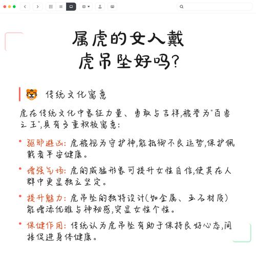 属虎女孩命运最好的类型是哪一种？属虎的女人命运是否特别美好？