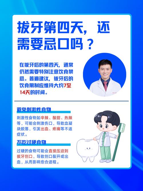 拔牙后选择生日当天进行，这样的风水影响会有哪些？