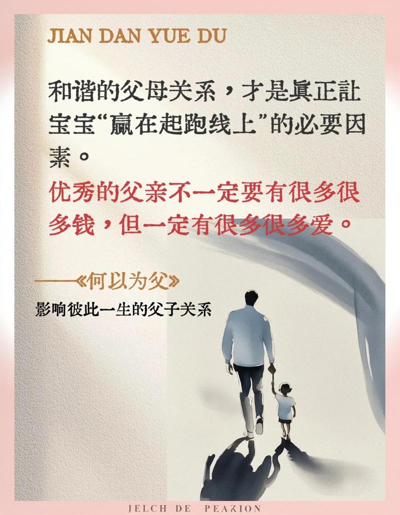 先生女儿再生儿子，这样的命运有什么特别之处？