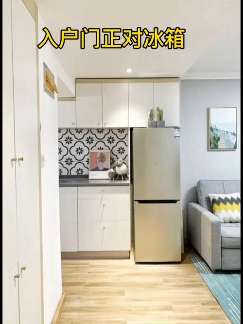 家庭风水冰箱摆放是否可以正对大门？