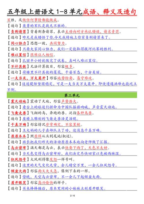命格百羽之命解释是什么？数理31改写为最佳？