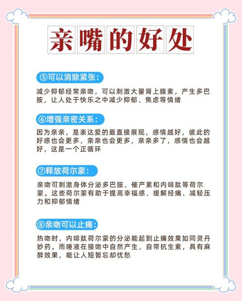 咬嘴唇对风水有影响吗？具体是哪种影响？