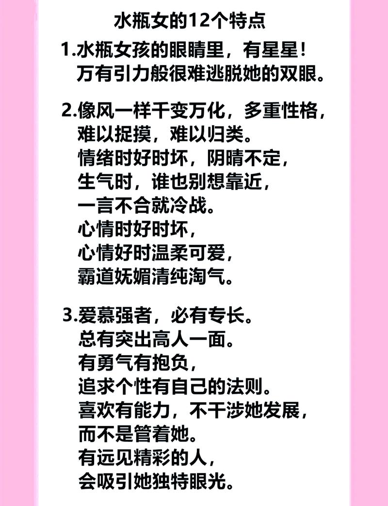 女人命格特点有哪些？一个人的命格究竟有何特征？