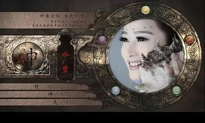 仙剑三溪风水碧关卡难度高，新手玩家觉得是不是忒别难打呢？