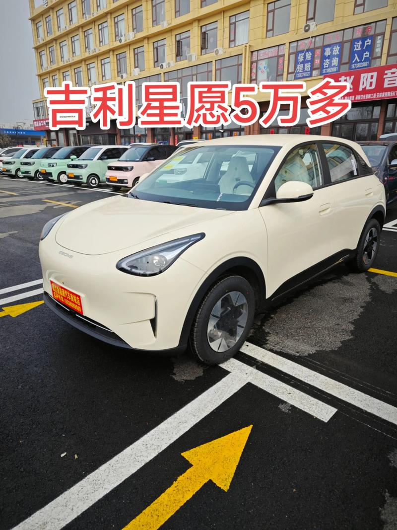 2026年5月13日买吉利车合适吗？这日子不是吉日，寓意不好，该注意些什么？
