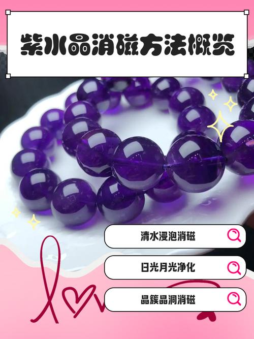 风水物件不小心掉落了，需要重新消磁吗？