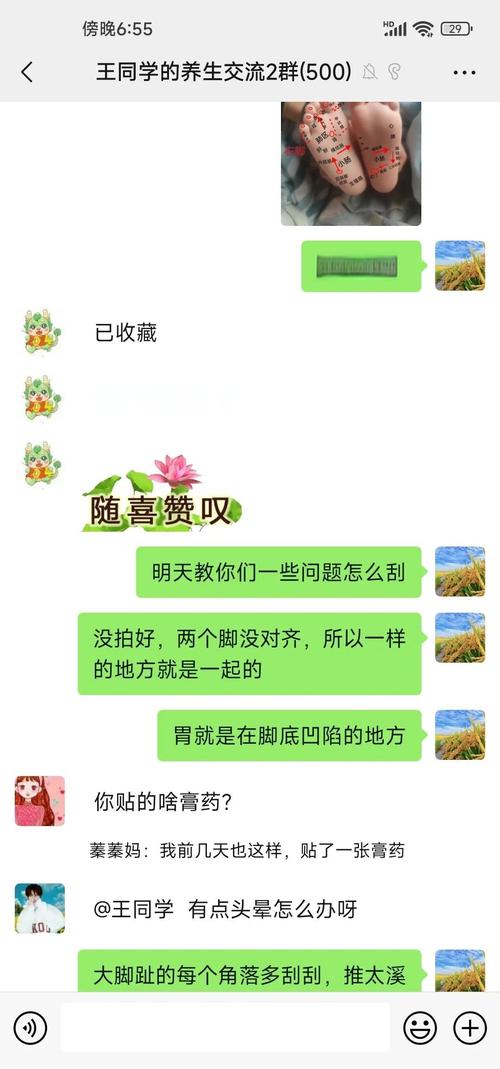 男性脚底红润是啥命？脚底红润命好还是不红润命好？