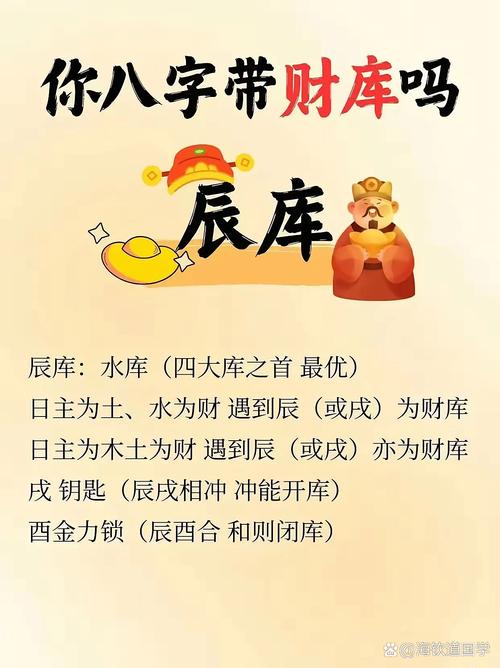 股市风水真的能改写财运吗？