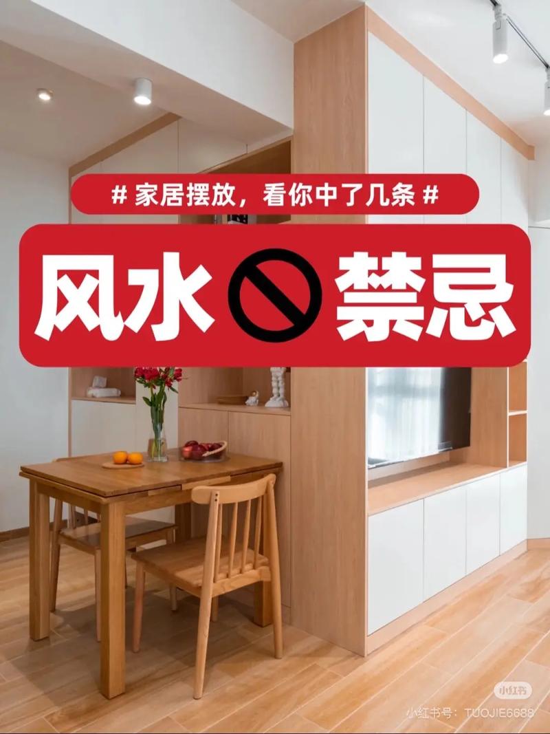 家里堆放杂物真的会影响家居风水吗？