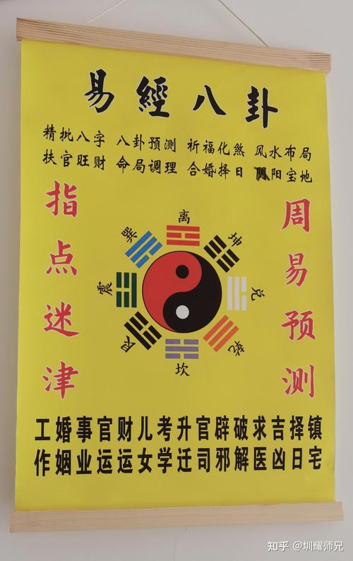 宜兴地区有多少人从事风水看相服务呢？