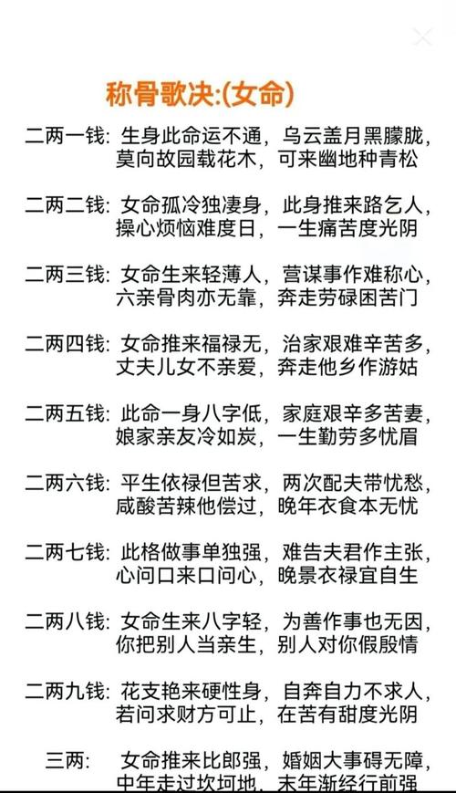 女人被称为娘娘命好吗？这种命格对女性来说意味着什么？