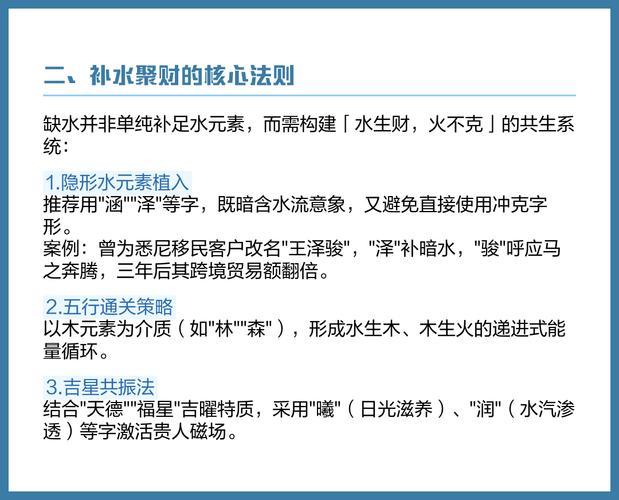 属马水马之命如何命运？