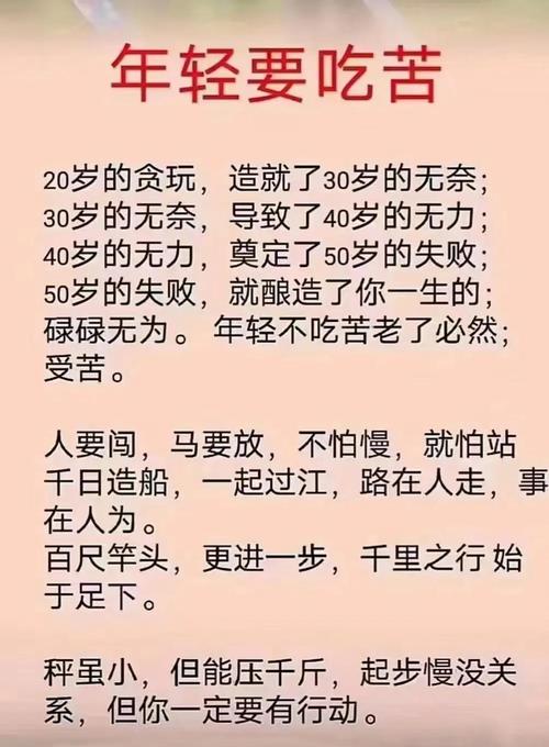 男人43岁是不是人生的一个关键转折点？