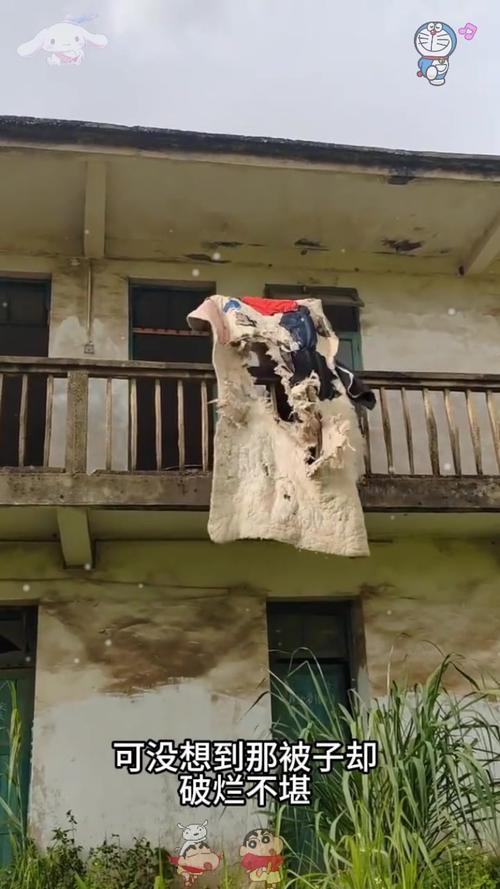 用破旧被子对家居风水有影响吗？