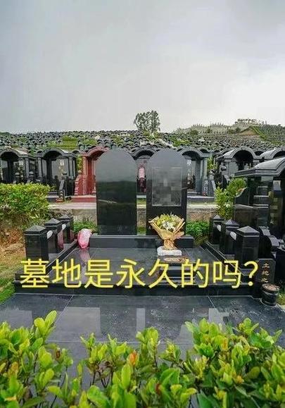 美国住宅风水为何会靠近墓地？这样的位置合适吗？
