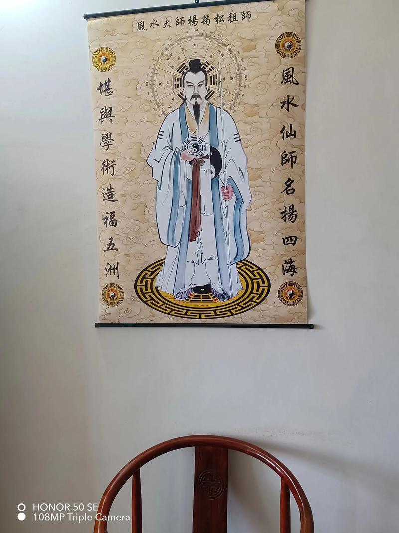 风水大仙的话真的可信吗？有没有可靠的依据？