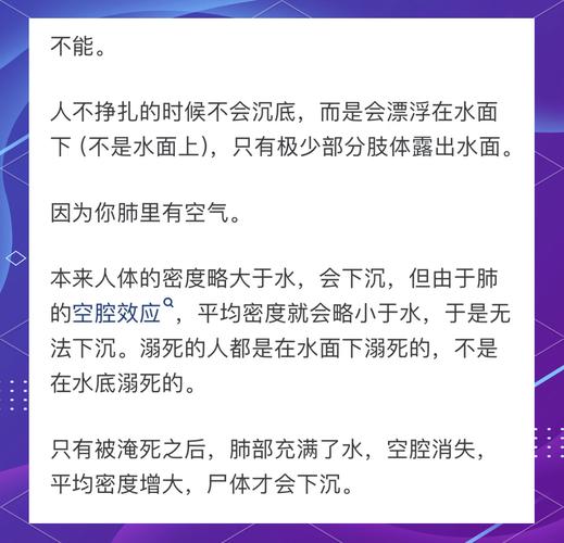 经常被水淹的命是什么命？梦到楼下被水淹了是什么预兆？