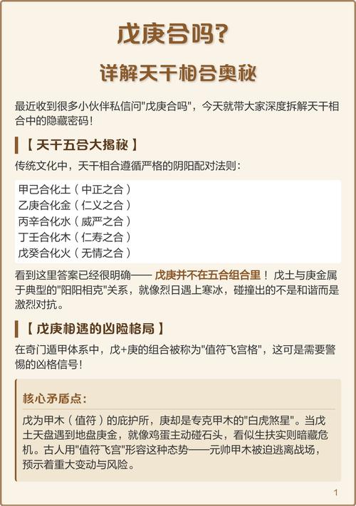 乙丑庚辰庚子丁酉命，乙庚合庚金失去作用了吗？这是否影响了命理分析？