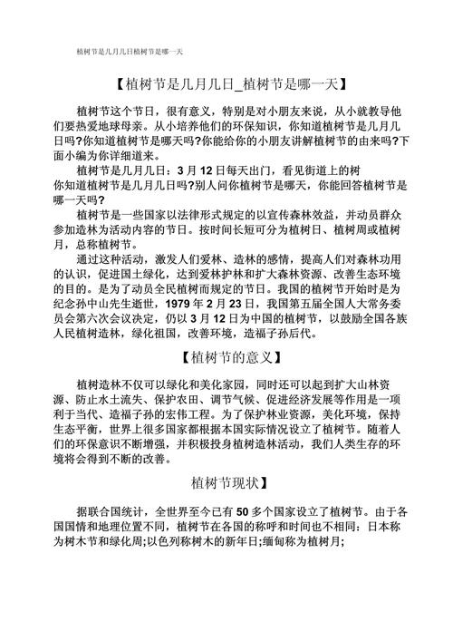 2026年5月4日农历三月十八适合栽树的最佳时间是什么时候？