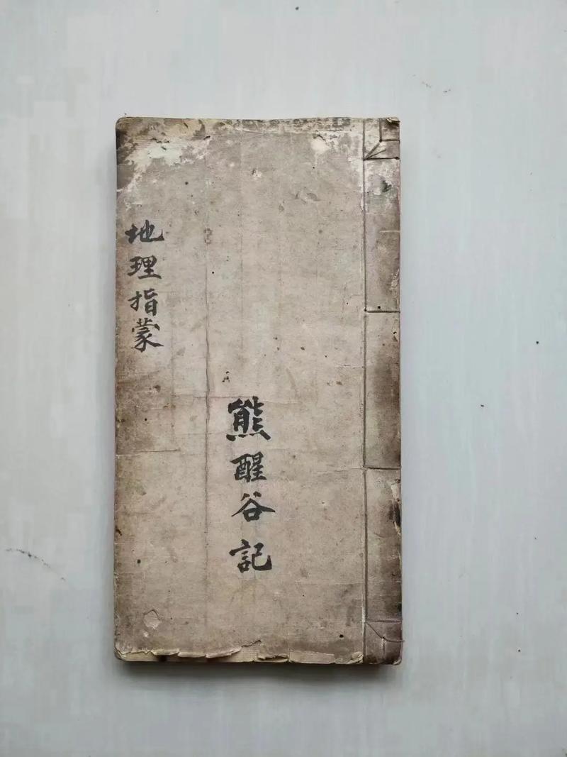 在泰国能找到关于风水学的书籍吗？