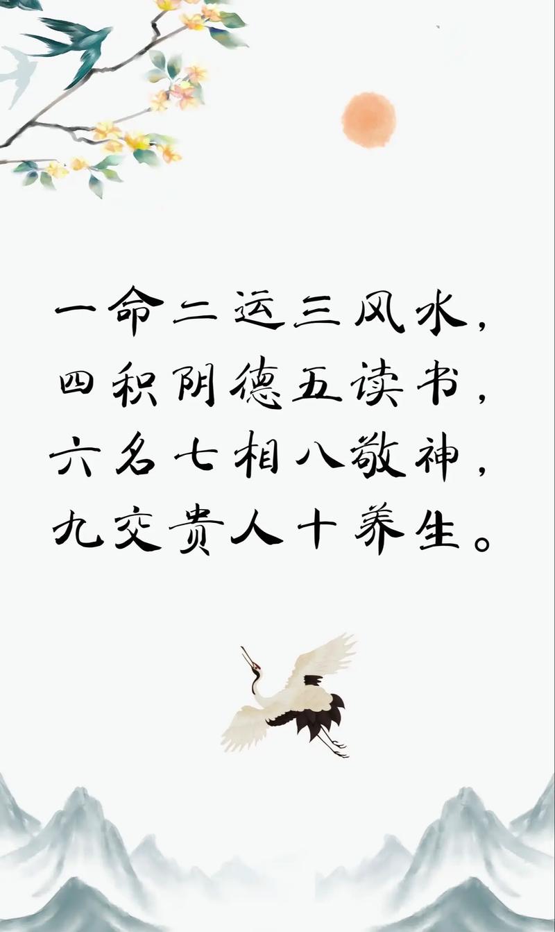 天命之年为风水真的是什么？