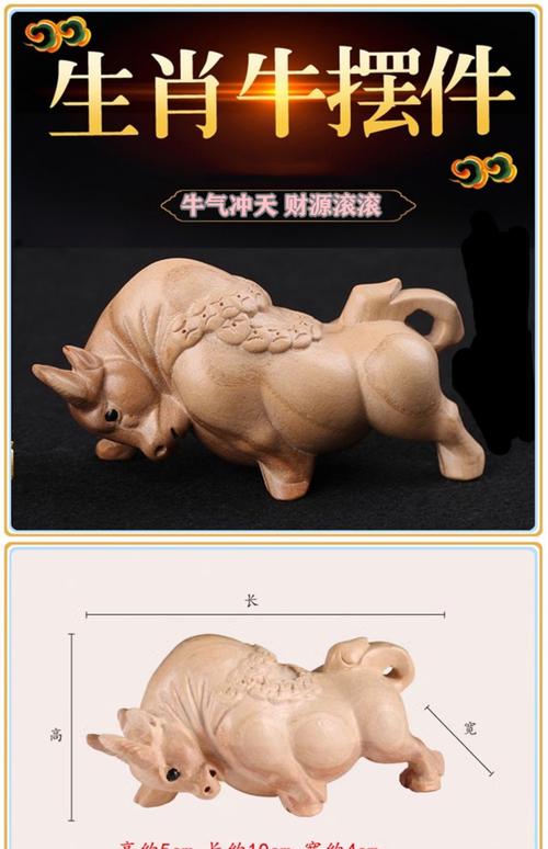 水牛命挂什么配饰最招财？大林木命什么颜色最招财？